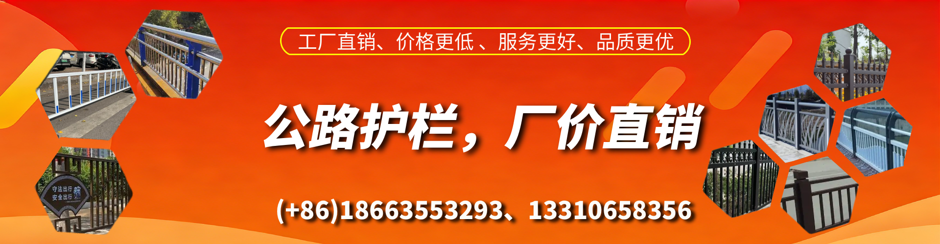宿迁公路护栏生产厂家